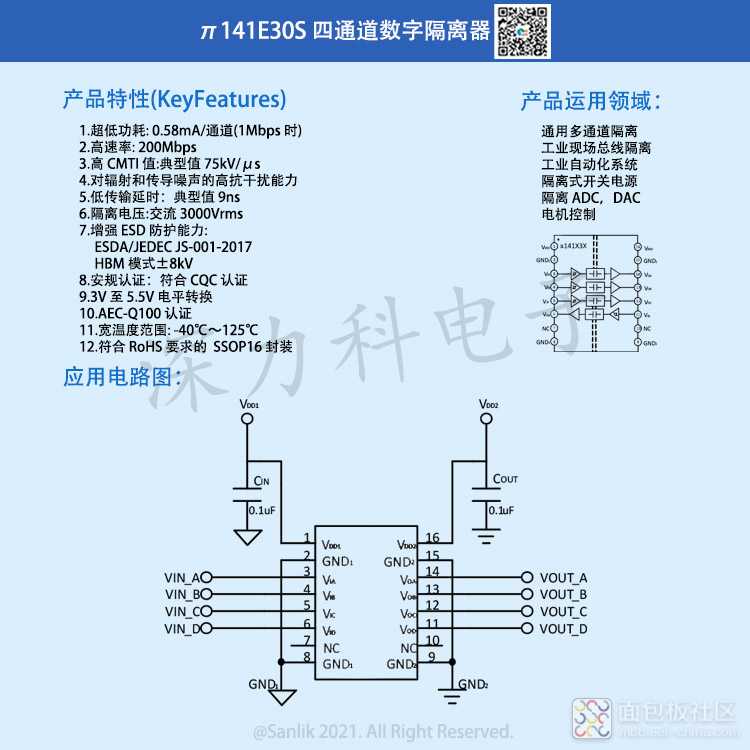 π141E30S详情.jpg