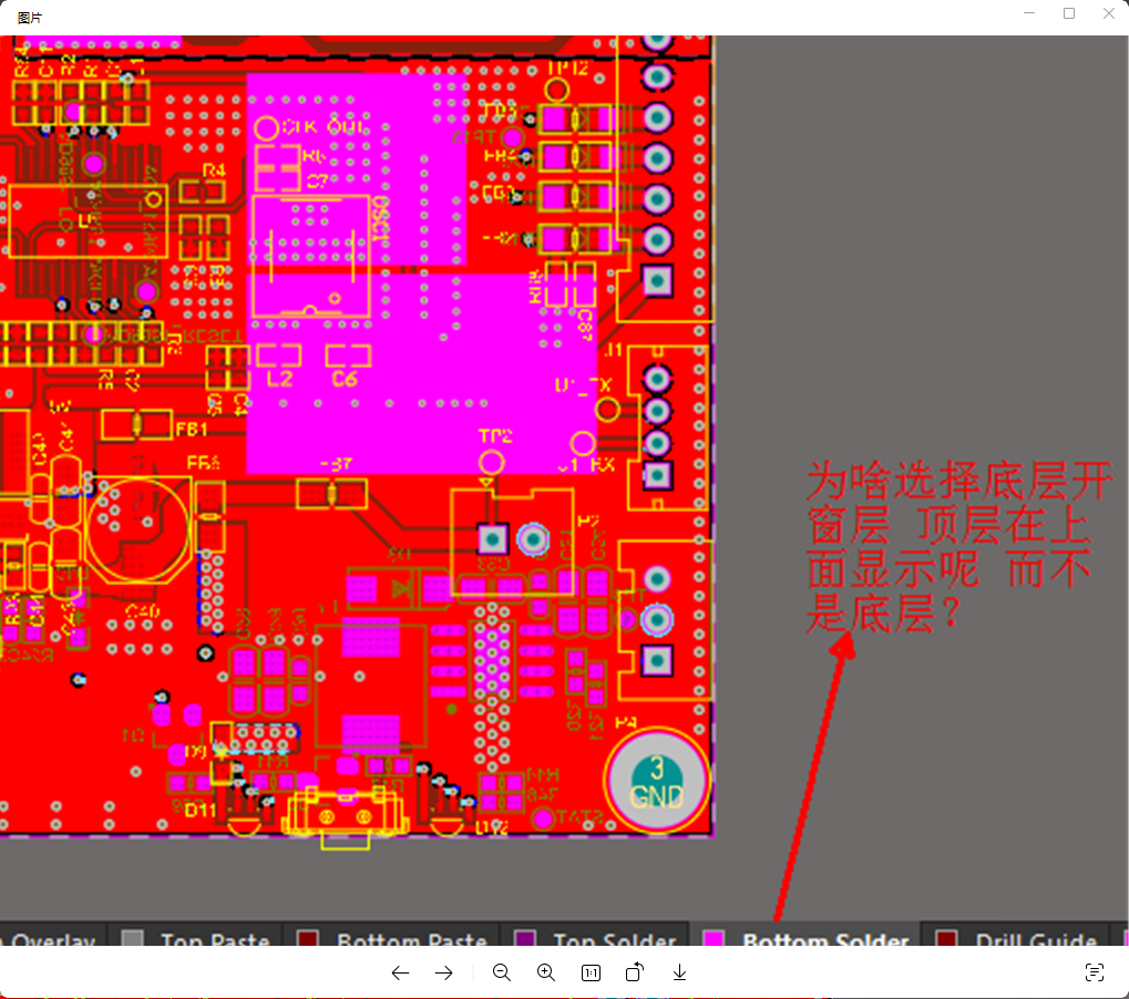 选中bottomsolder层，为啥不在底层显示而背景是顶层？是哪里设置不对吗.png.png