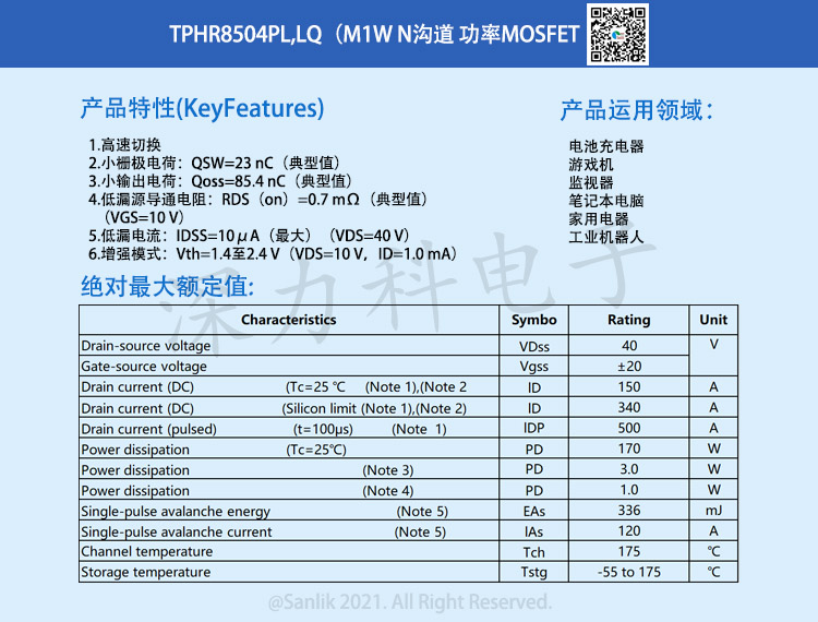 TPHR8504PL,LQ（M1W详情中文.jpg