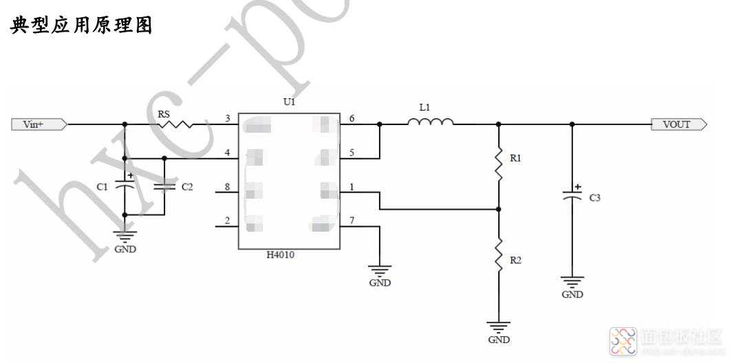 H4010原理图.jpg