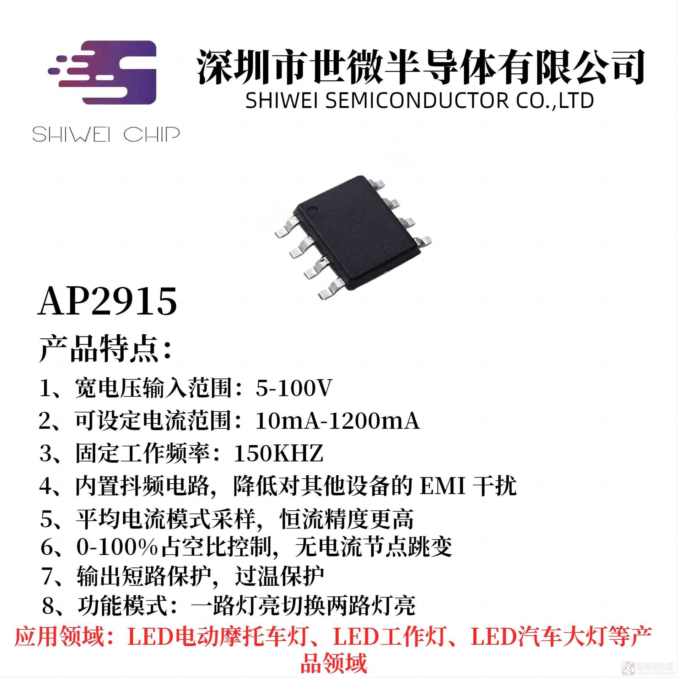 2915.jpg 2915.jpg