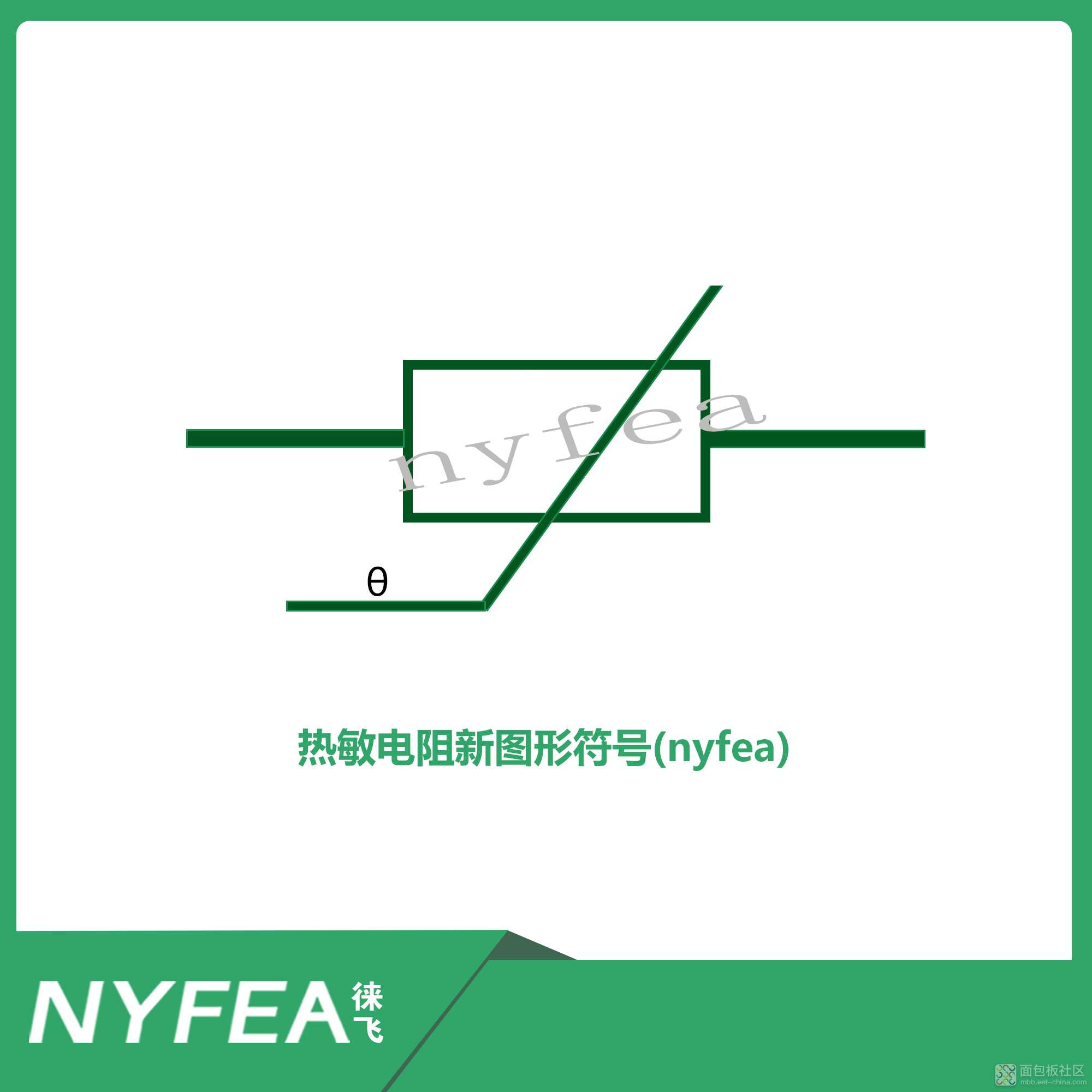 nyfea水印1.jpg nyfea水印1.jpg