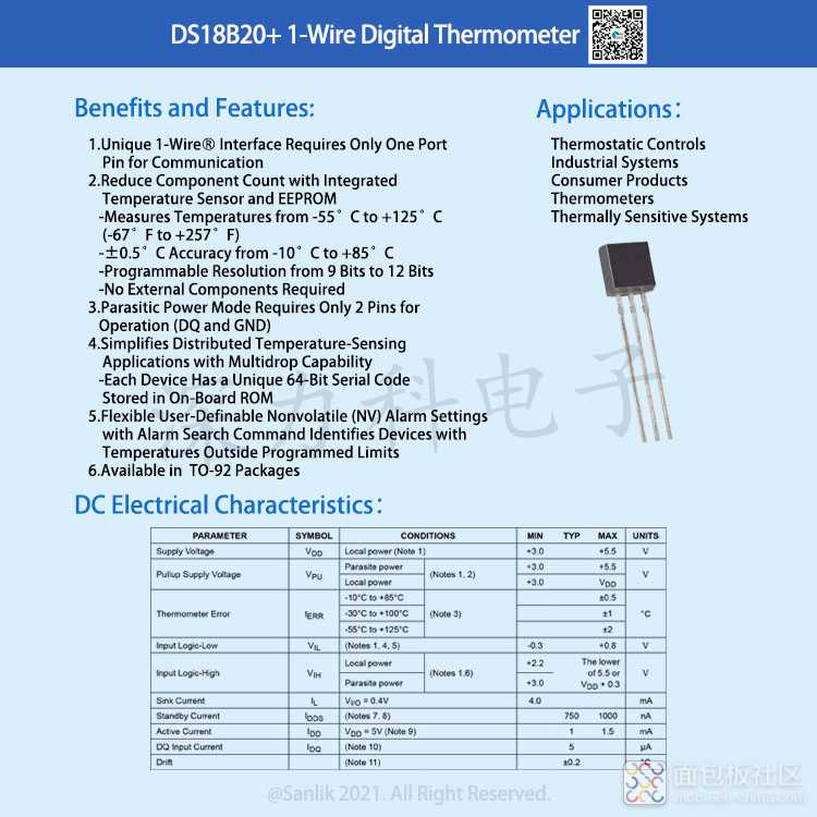 DS18B20+详情.jpg