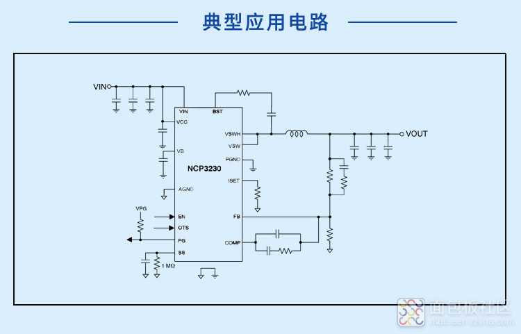 NCP3230MNTXG电路图.jpg