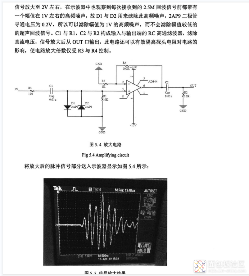 限幅电路.png