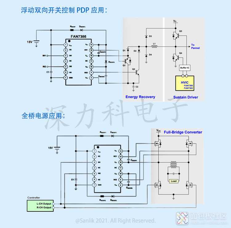 FAN7385MX电路.jpg