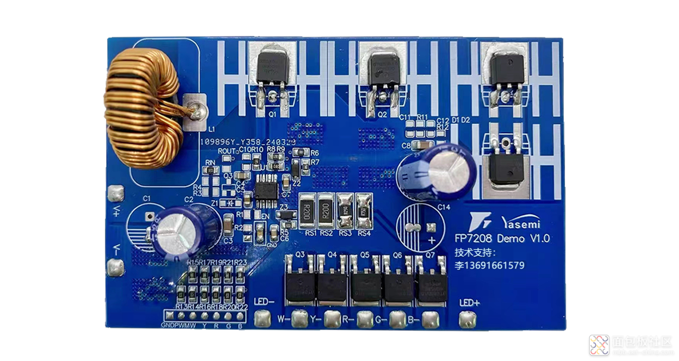 FP7208-RGBWY-大板实物图(+李林联系）.png