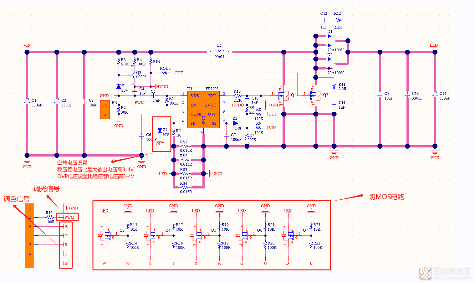 五路调光应用图.png