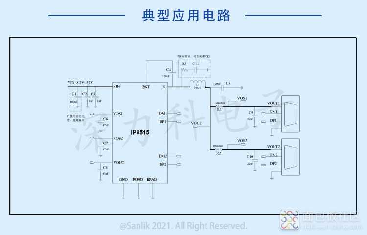 IP6515电路图.jpg