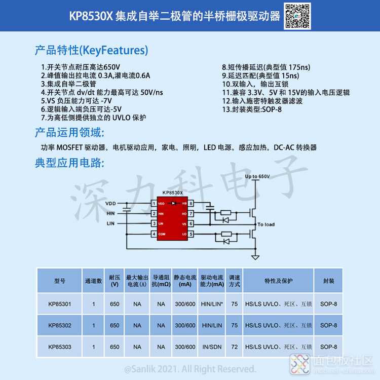 KP8530X详情1.jpg