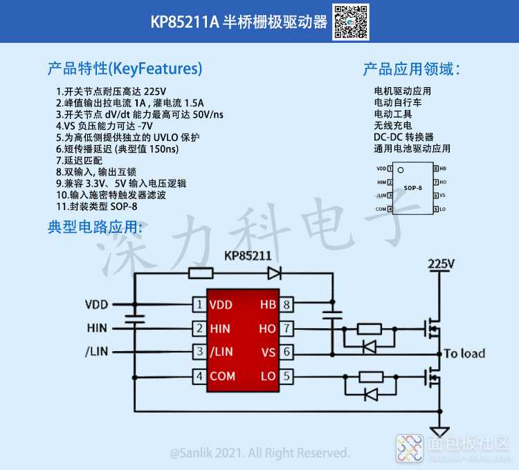 KP85211A详情.jpg