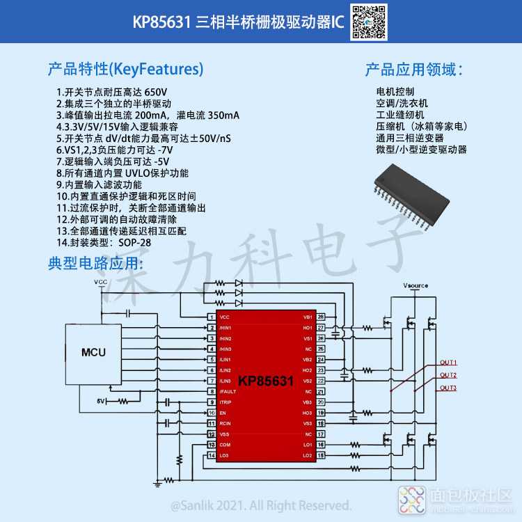 KP85631详情.jpg