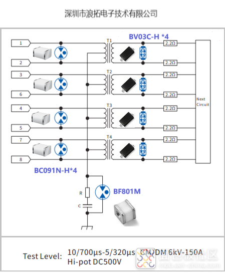 交换机网口过DC500V方案.png