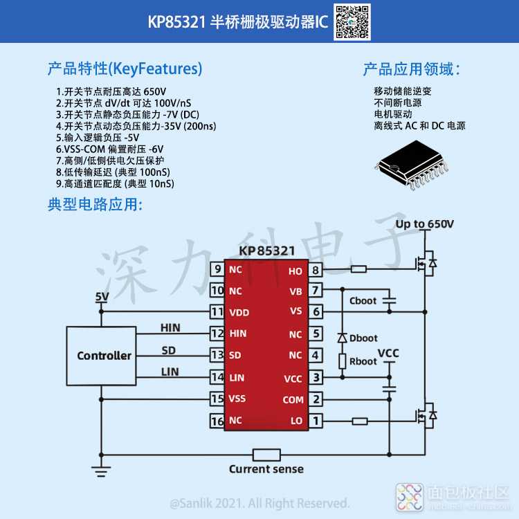 KP85321详情.jpg