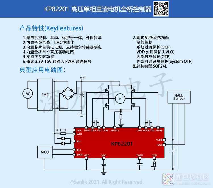 KP82201详情.jpg