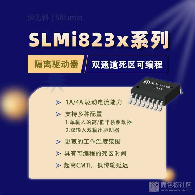 SLMi823x系列 750尺寸无码.jpg SLMi823x系列 750尺寸无码.jpg
