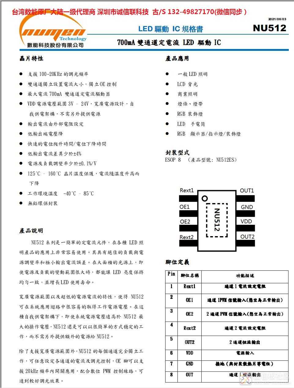 nu512-4.jpg