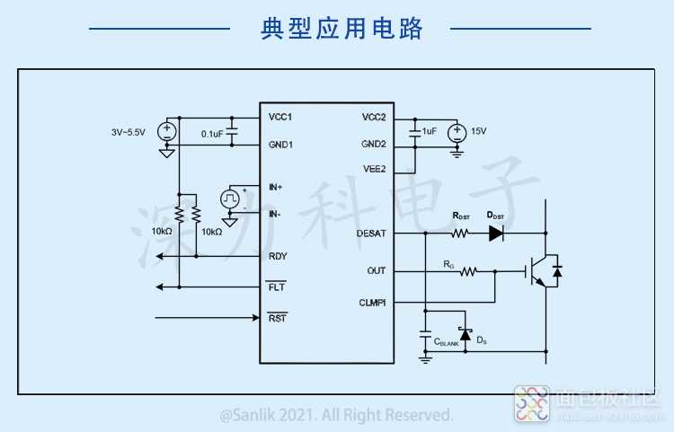 SiLM5851NH电路图.jpg