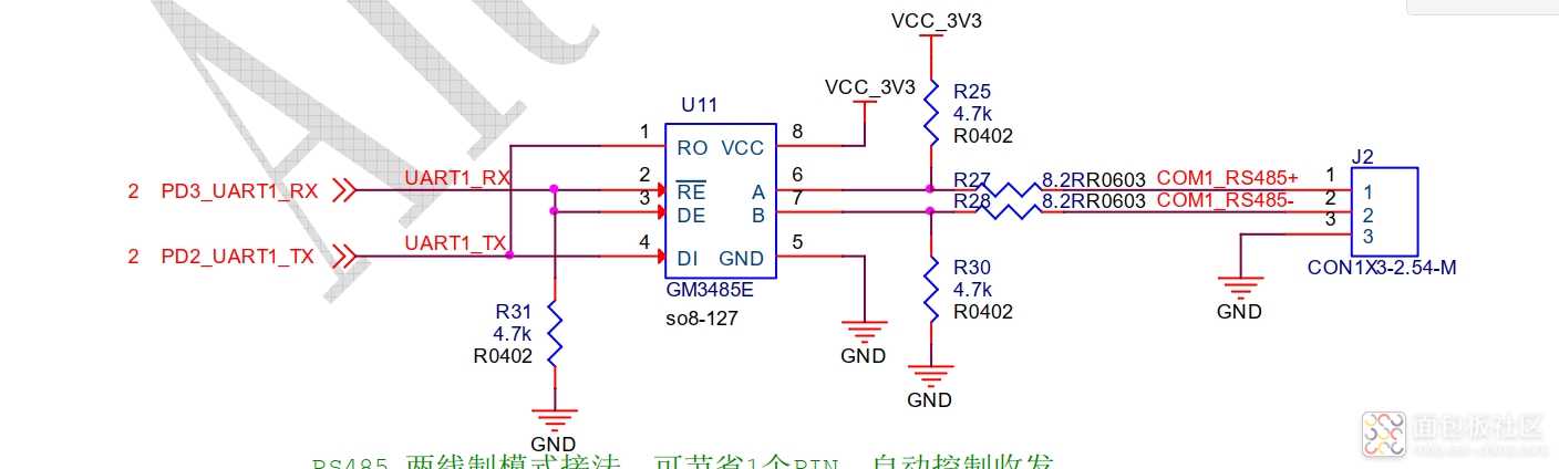 5 RS485接口.png