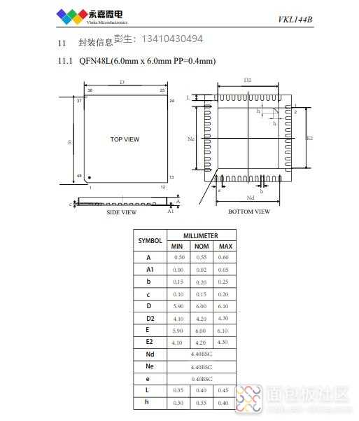 VKL144B-1.jpg