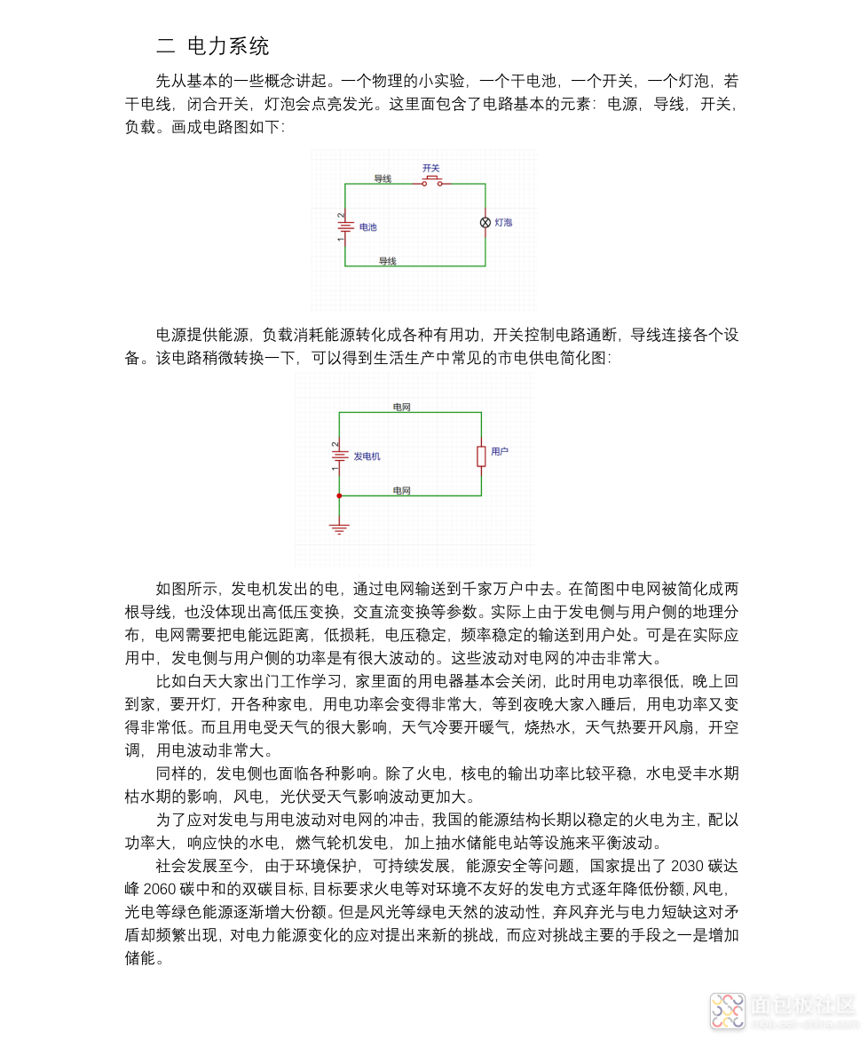 微信图片_20240701235533.png