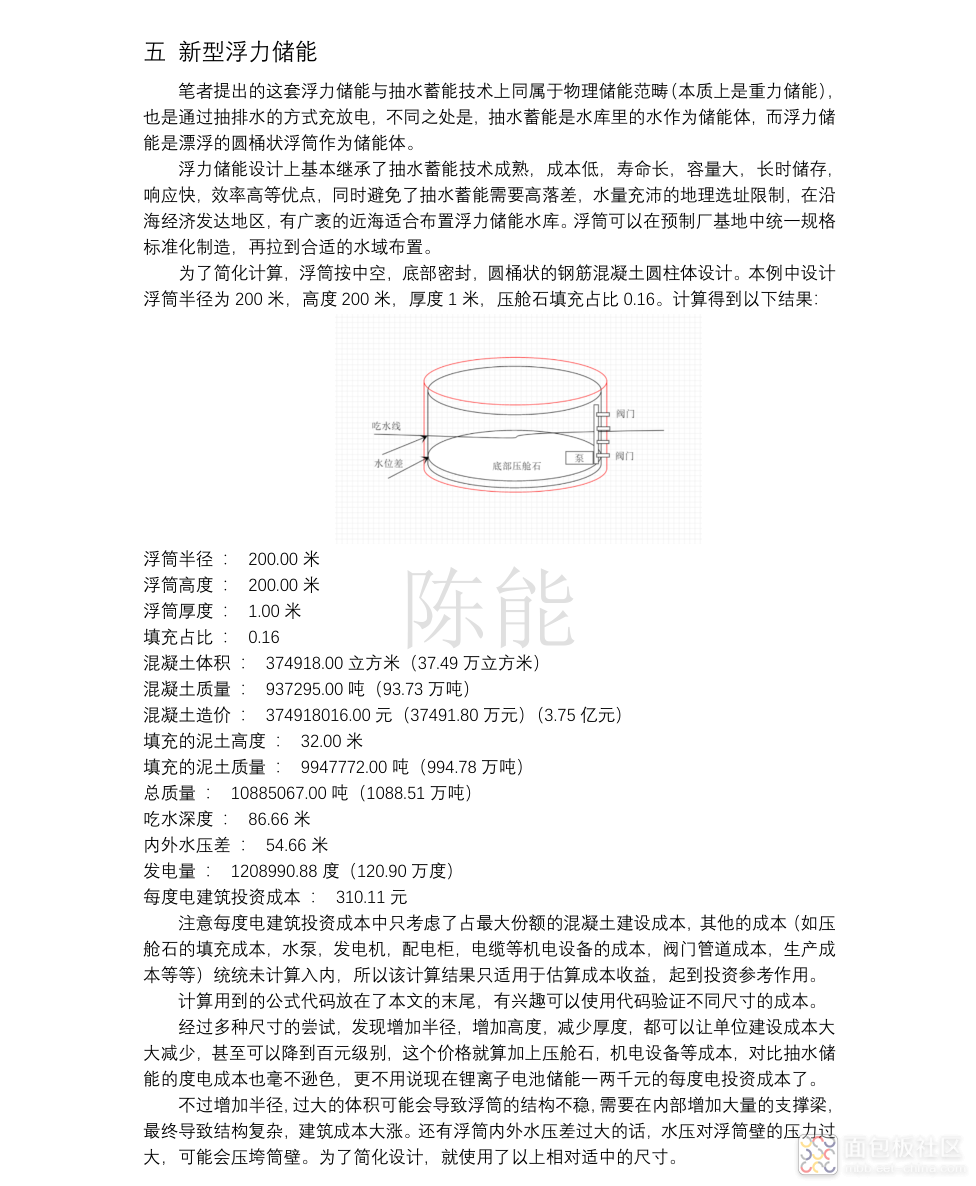 微信图片_20240701235633.png