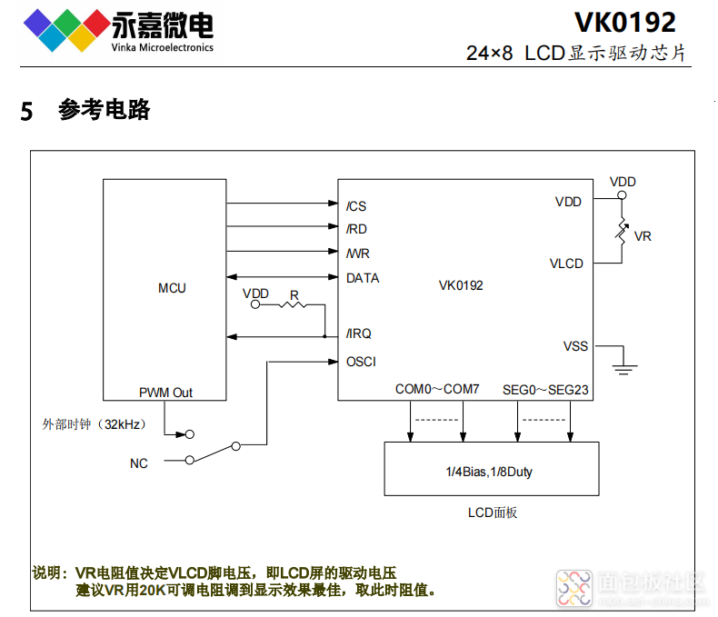 参考电路.jpg 参考电路.jpg