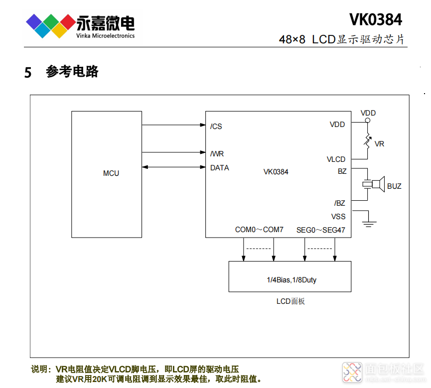 参考电路.jpg