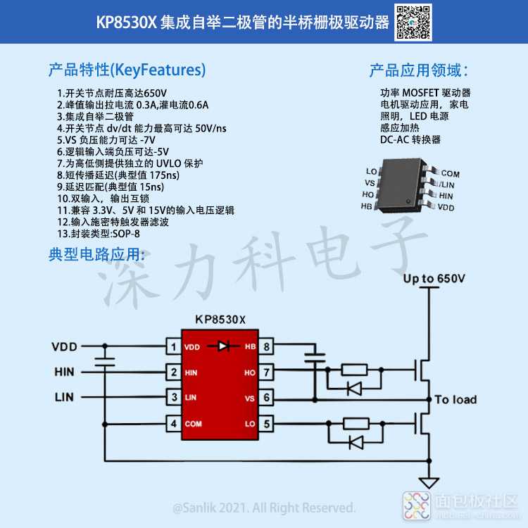 KP8530X详情.jpg