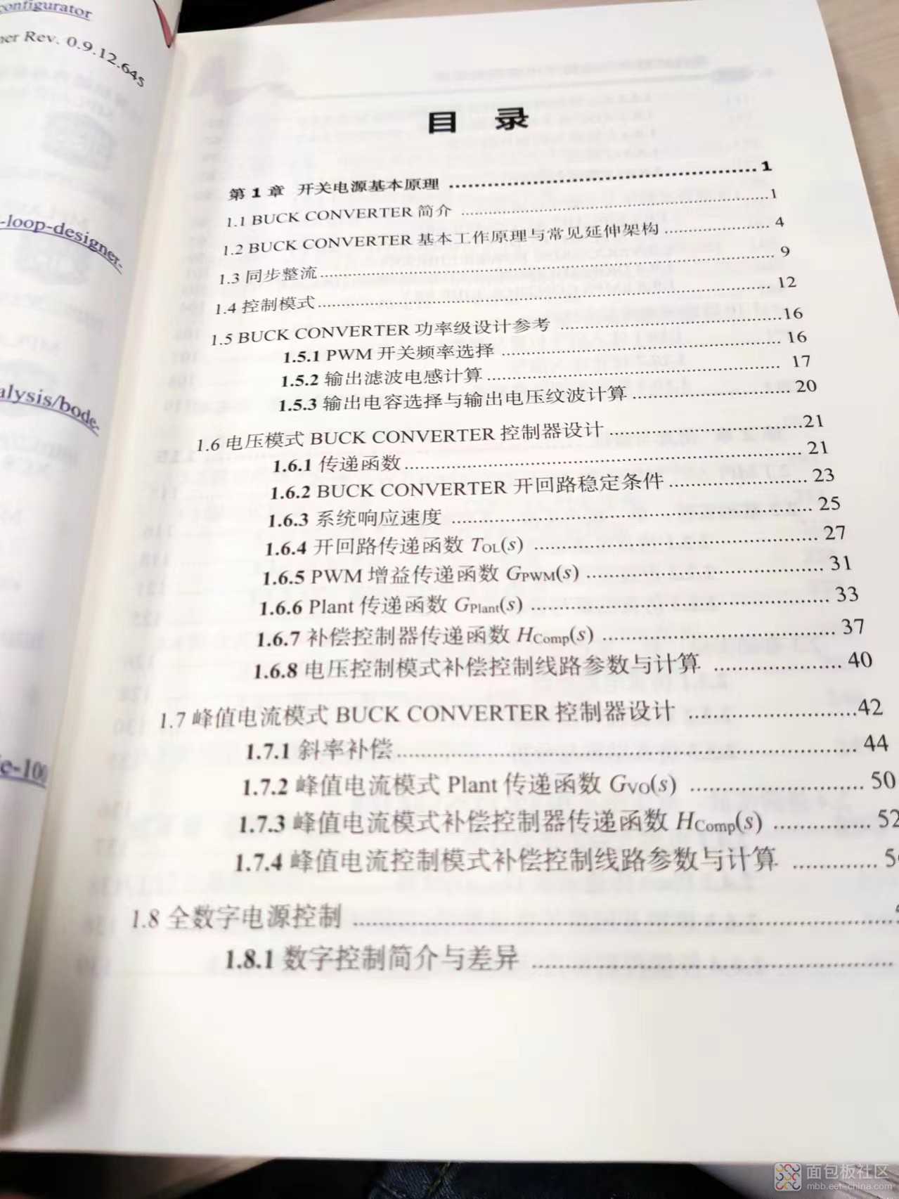 微信图片_20240725191328.jpg