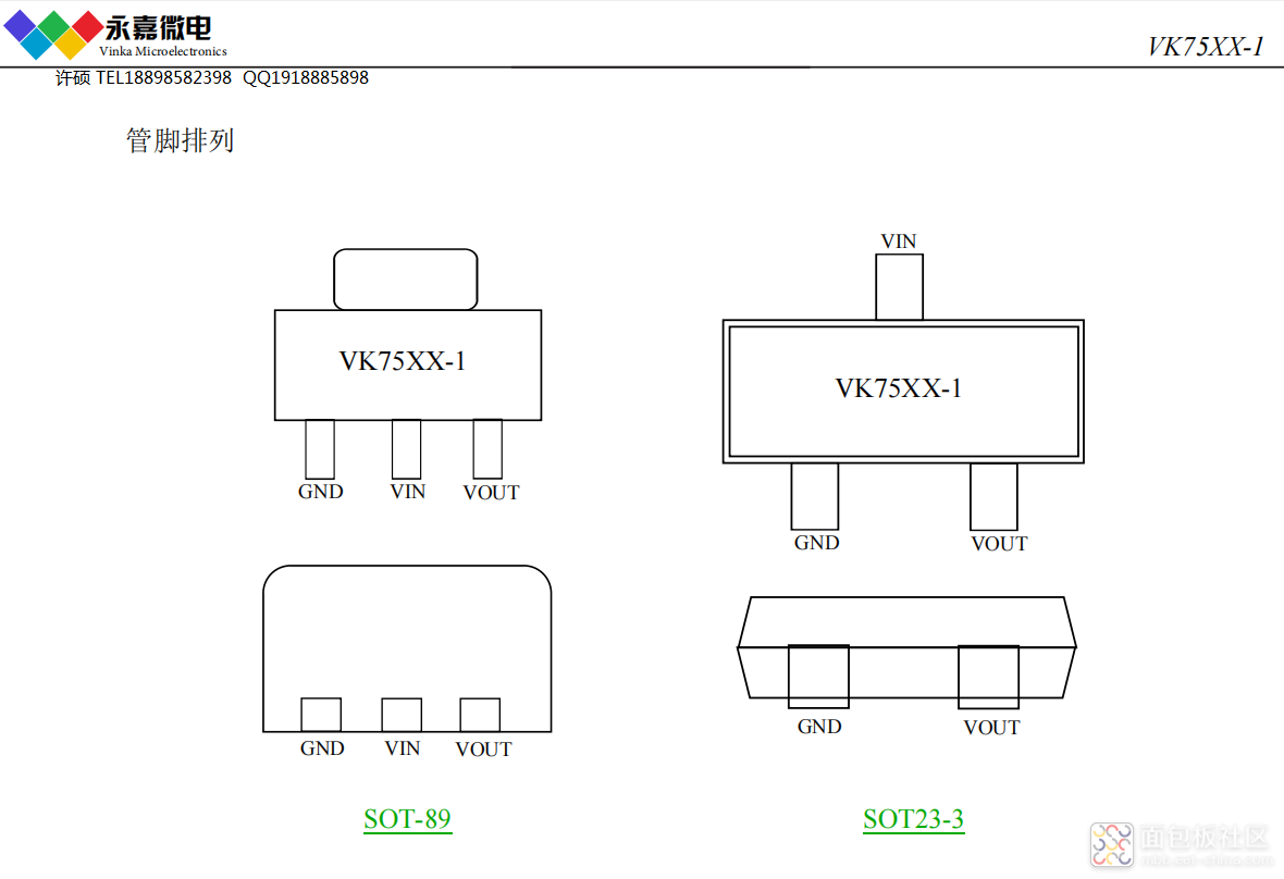 VK75XX-1.jpg VK75XX-1.jpg