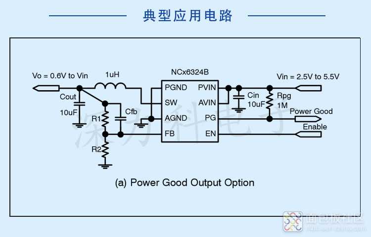 NCV6324BMTAATBG电路图.jpg