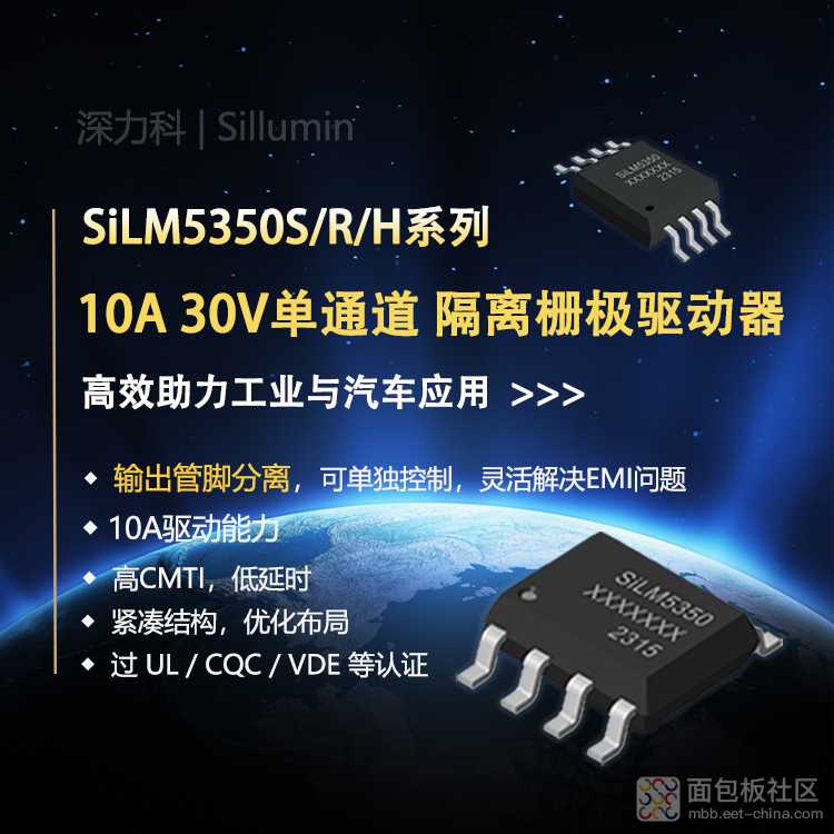 SiLM5350 SRHG系列 750尺寸无码.jpg