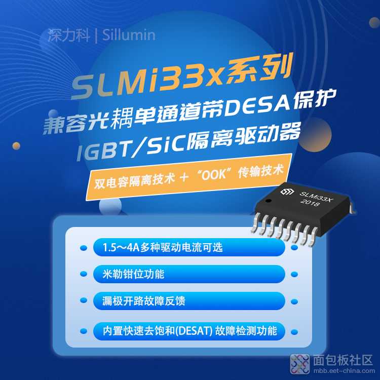 SLMi33x系列 2024 750尺寸无码.jpg