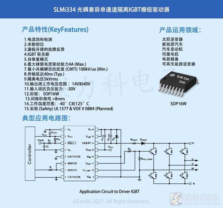 SLMi334详情无码.jpg