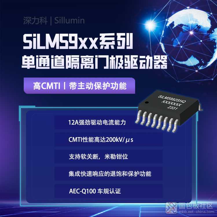 SiLM59xx系列 750尺寸无码.jpg