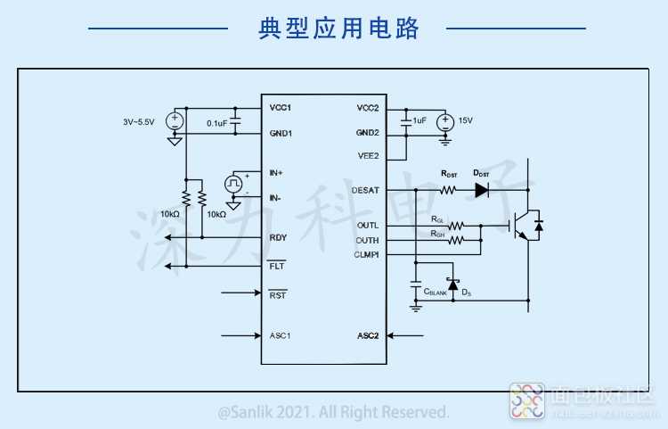 SiLM5932SHOCG-DG电路图.jpg