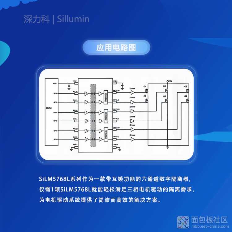 SiLM5768L系列电路图750尺寸无码.jpg