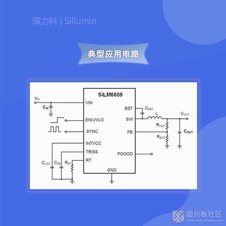 SiLM6609 电路图750尺寸无码.jpg