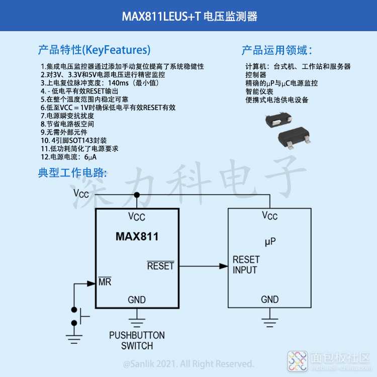 MAX811LEUS+T详情无码.jpg