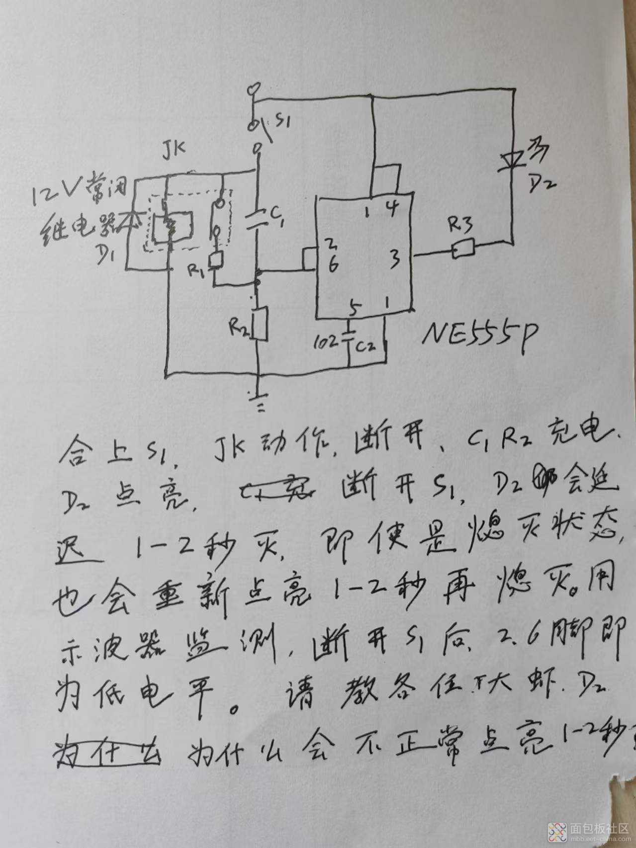 555定时故障.jpg