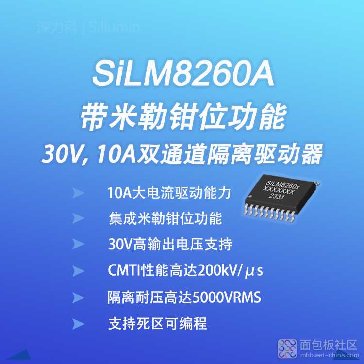 SiLM8260A 750无码.jpg