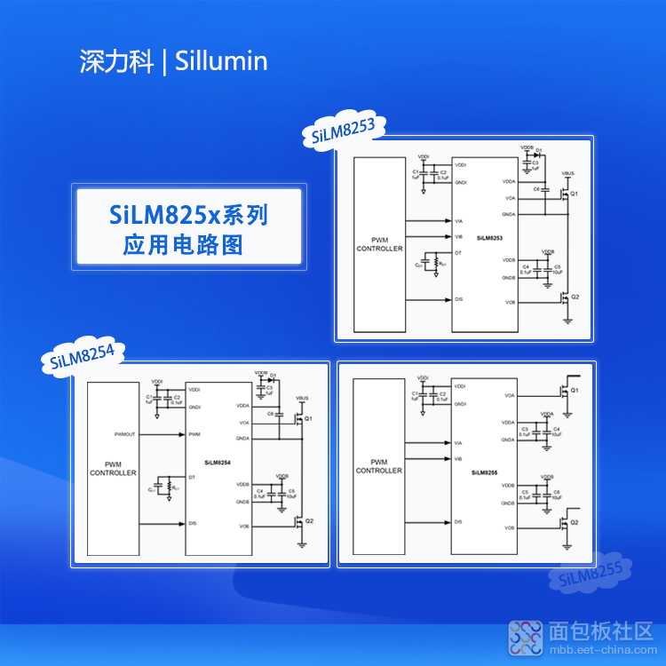 SiLM825x系列应用电路图750尺寸无码.jpg