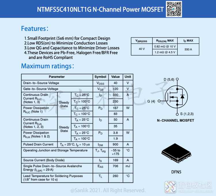 NTMFS5C410NLT1G详情.jpg