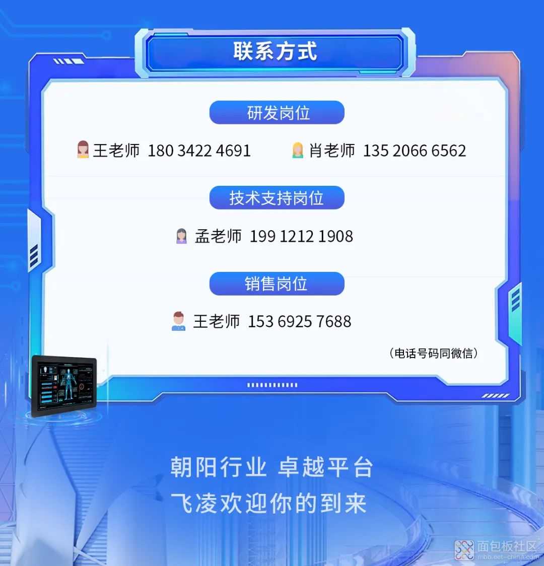 微信图片_20240920102326.jpg