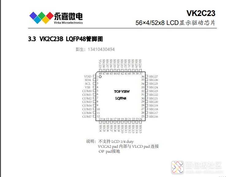 VK2C23B-1.jpg