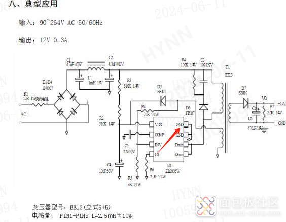 微信图片_20240929200809.png