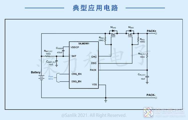 SiLM2661电路图.jpg