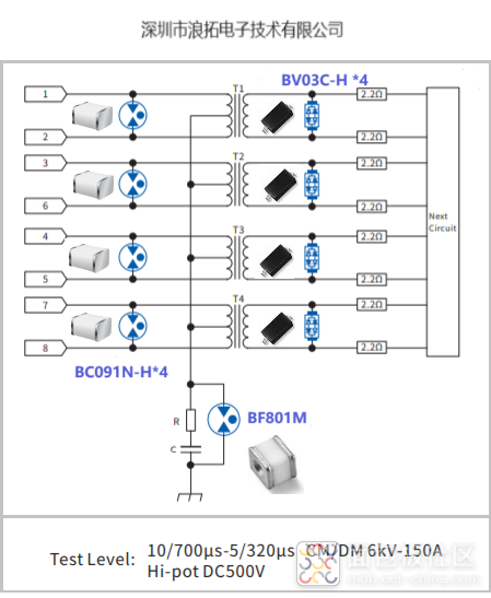 交换机网口过DC500V方案.png 交换机网口过DC500V方案.png