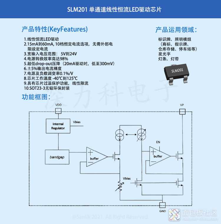 SLM201详情无码.jpg